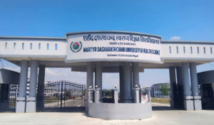दशरथचन्द विश्वविद्यालयमा माघदेखि पढाइ